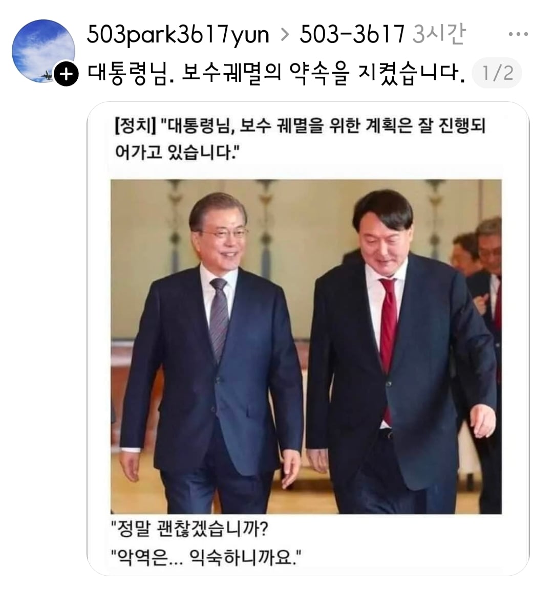 Screenshot_20260727_185754_Threads.jpg