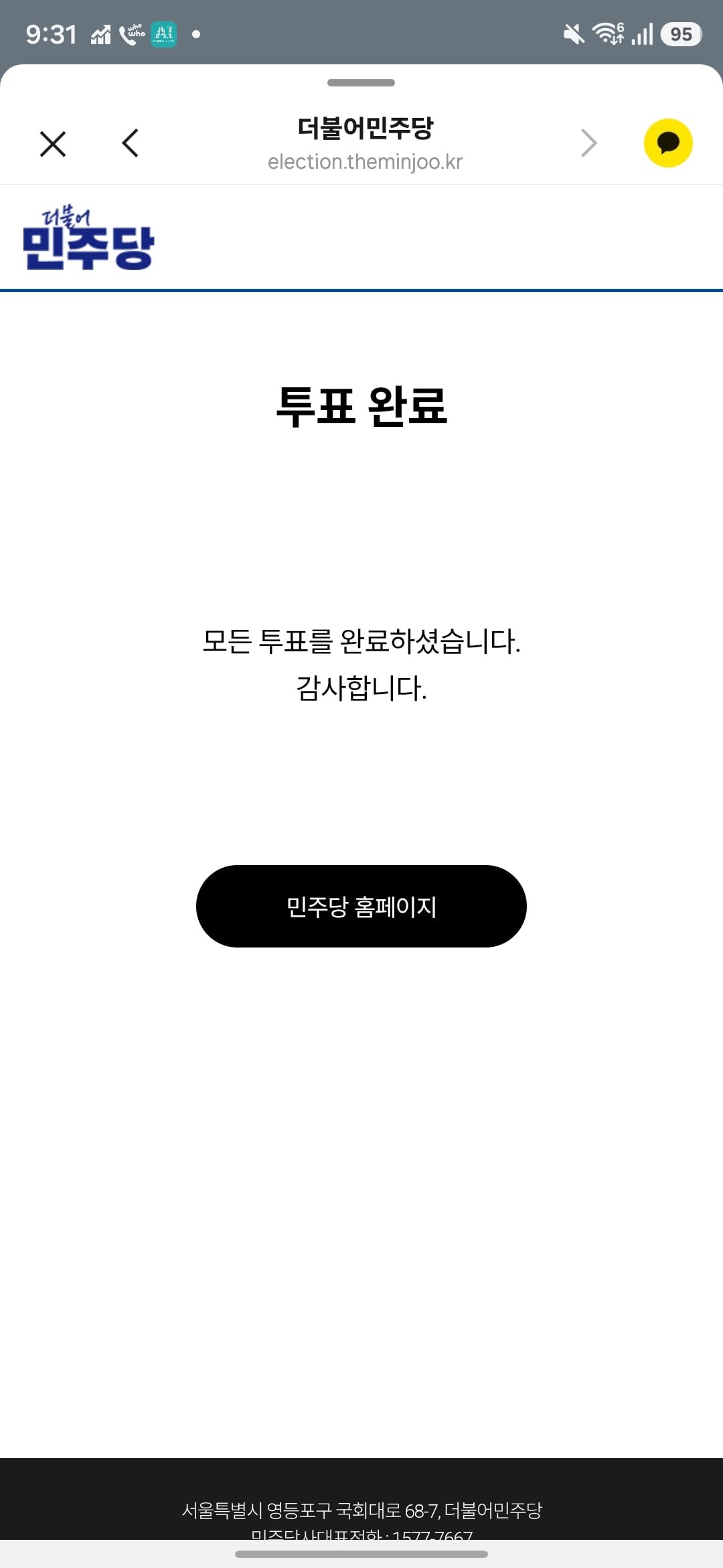 Screenshot_20260721_093107_KakaoTalk.jpg