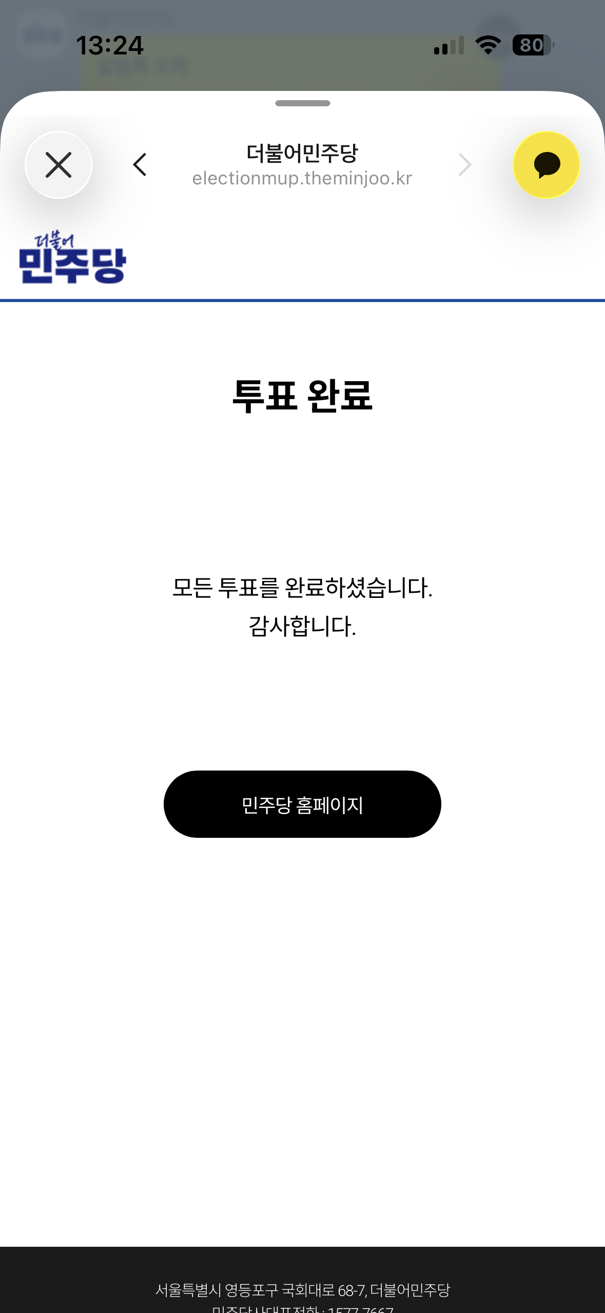 IMG_2037.png