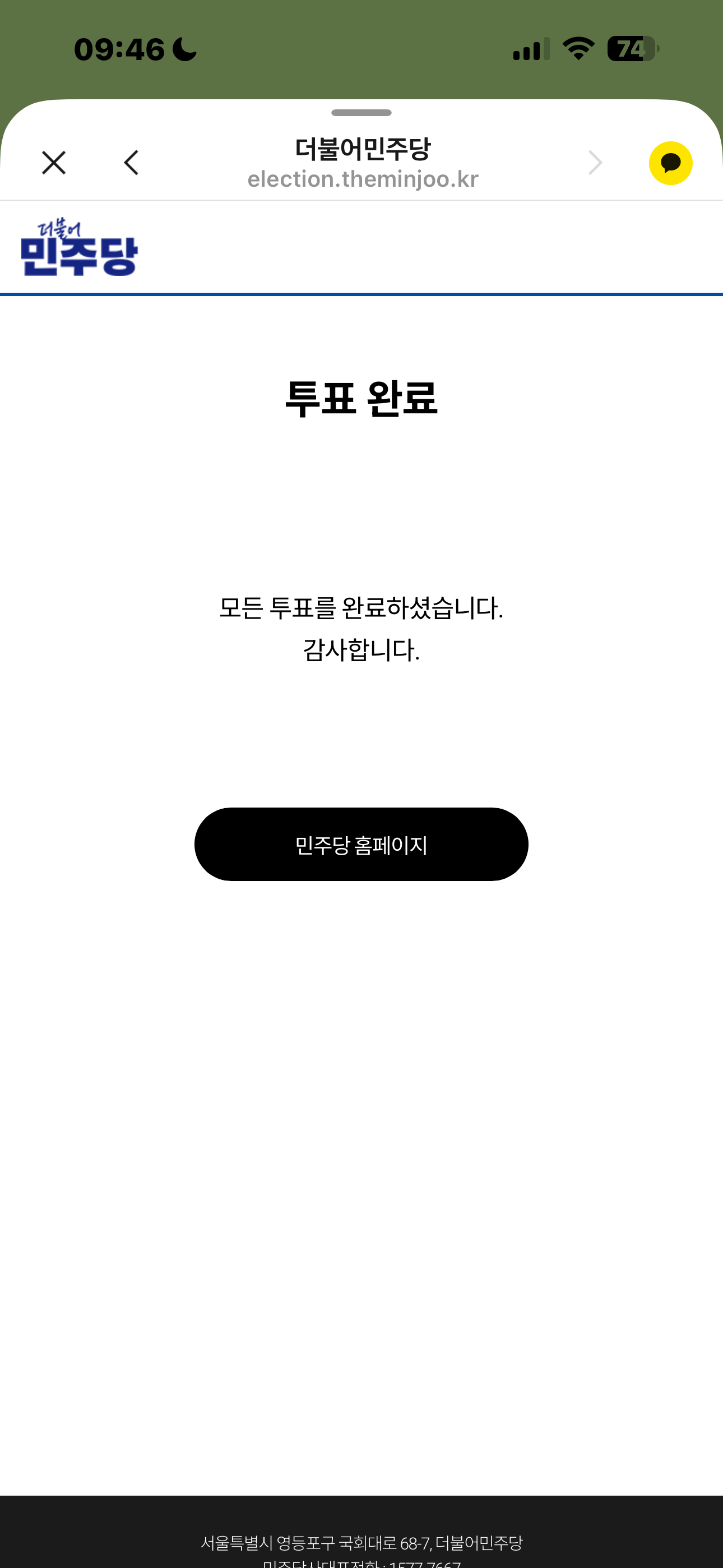 IMG_6221.png