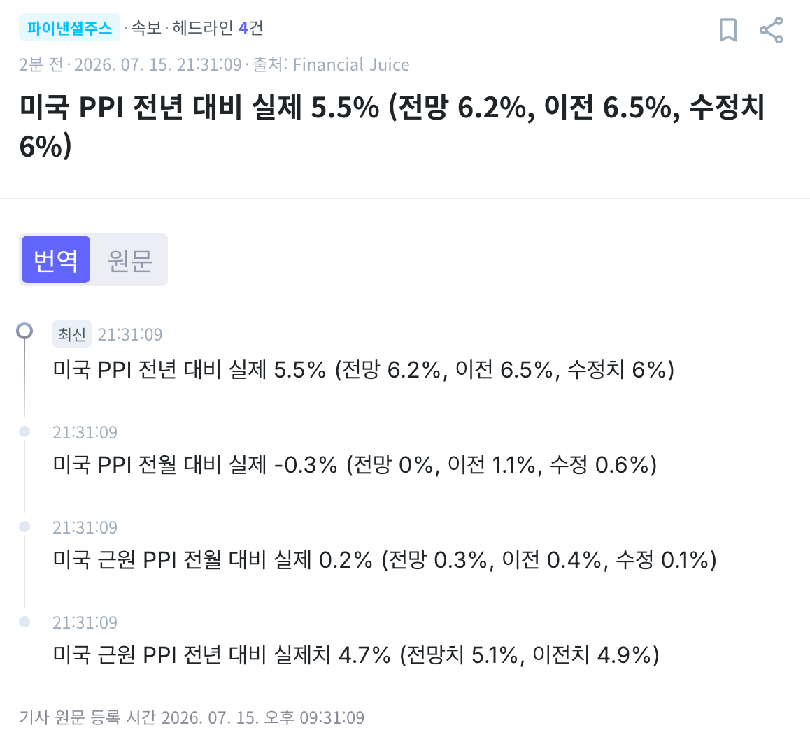 스크린샷 2026-07-15 오후 9.33.35.png