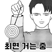 첨부 이미지