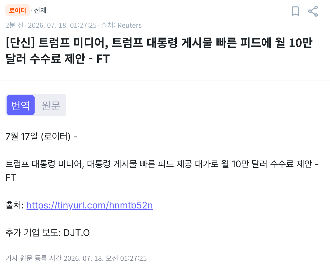 스크린샷 2026-07-18 오전 1.30.05.png