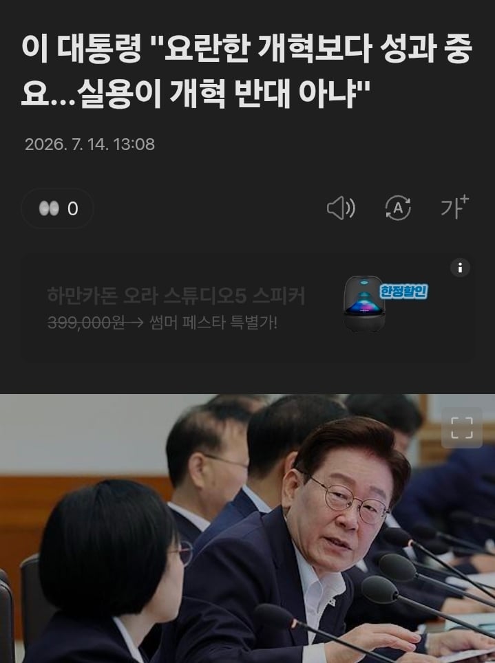Screenshot_20260714_133402_Samsung Browser.jpg