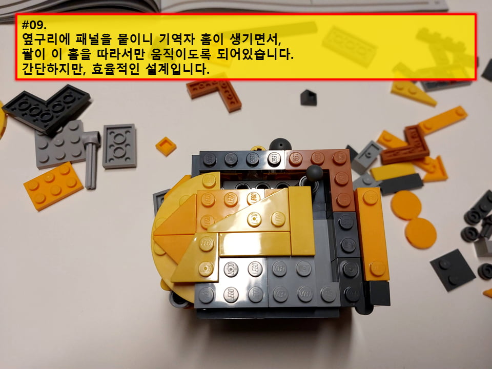 43279-09.jpg