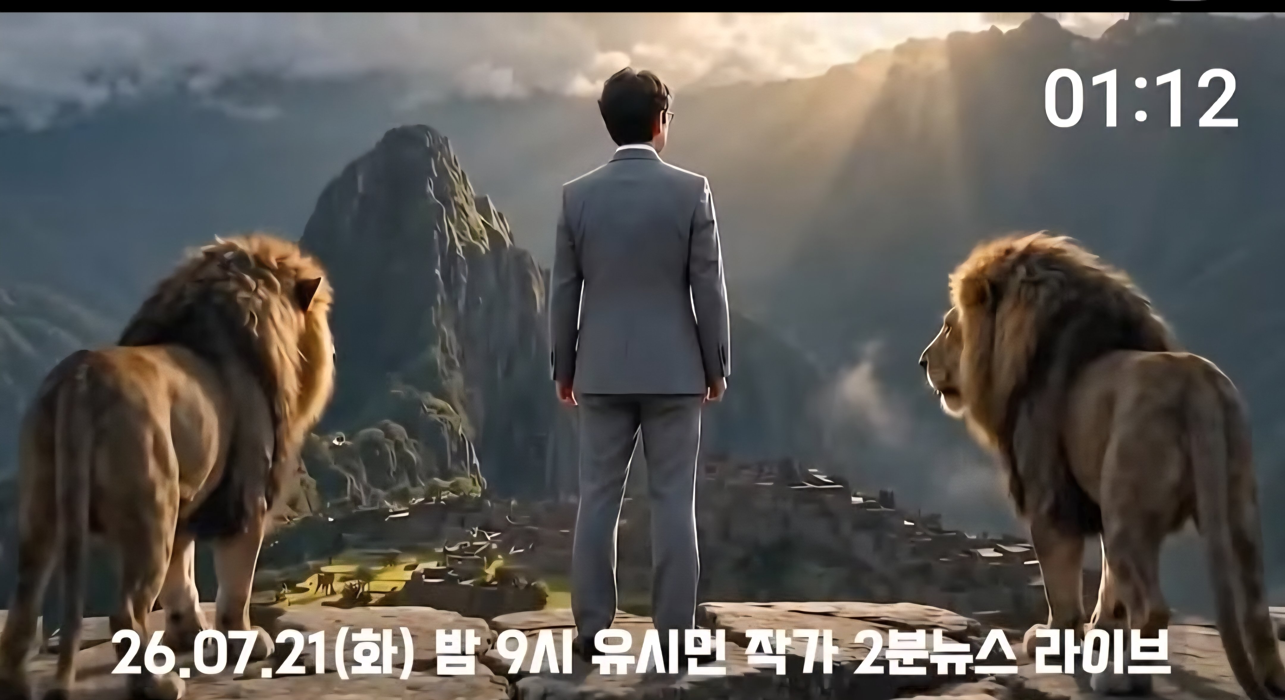 Screenshot_20260718_001446_YouTube.jpg