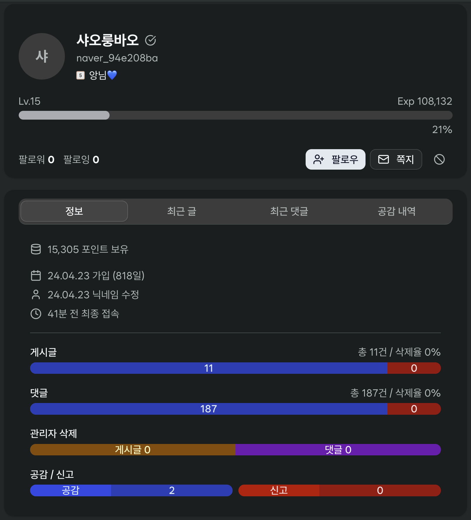 이미지 2026-07-19 18.47.png