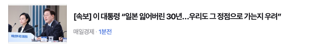 스크린샷 2026-07-23 오전 10.29.41.png