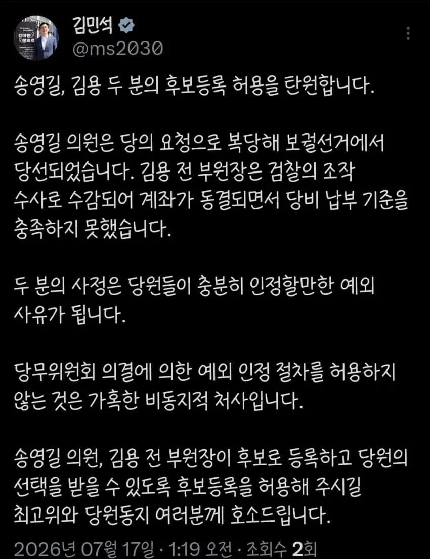 02a3513.webp