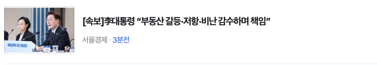 스크린샷 2026-07-23 오전 10.30.01.png
