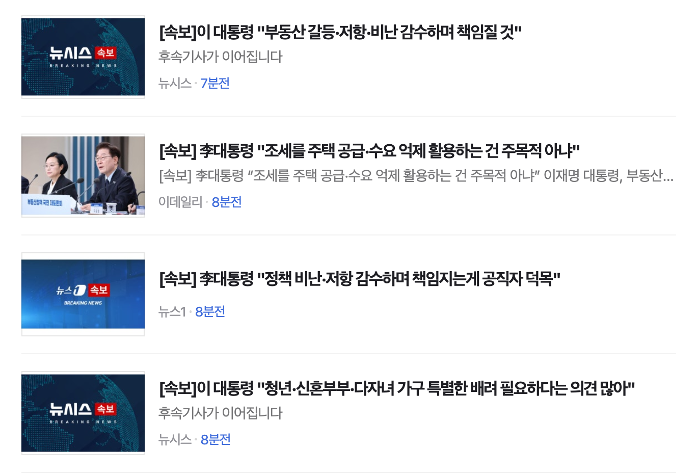 스크린샷 2026-07-23 오전 10.30.30.png