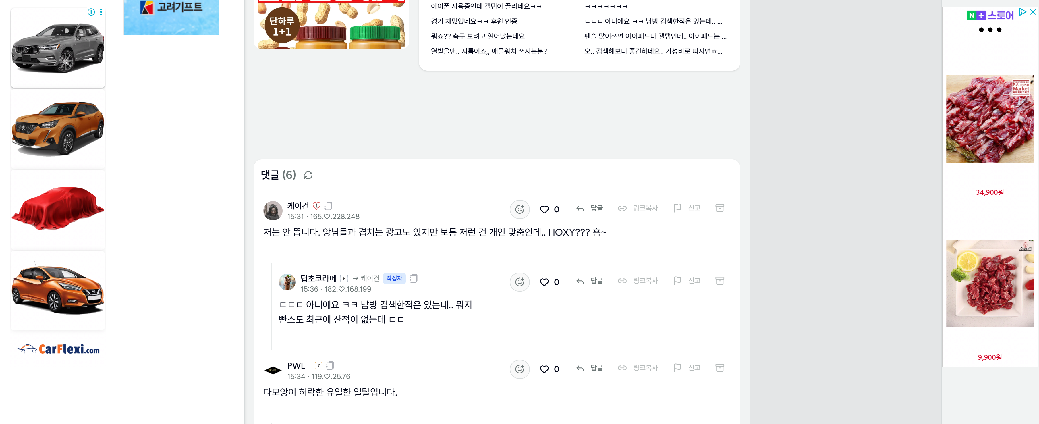 첨부 이미지