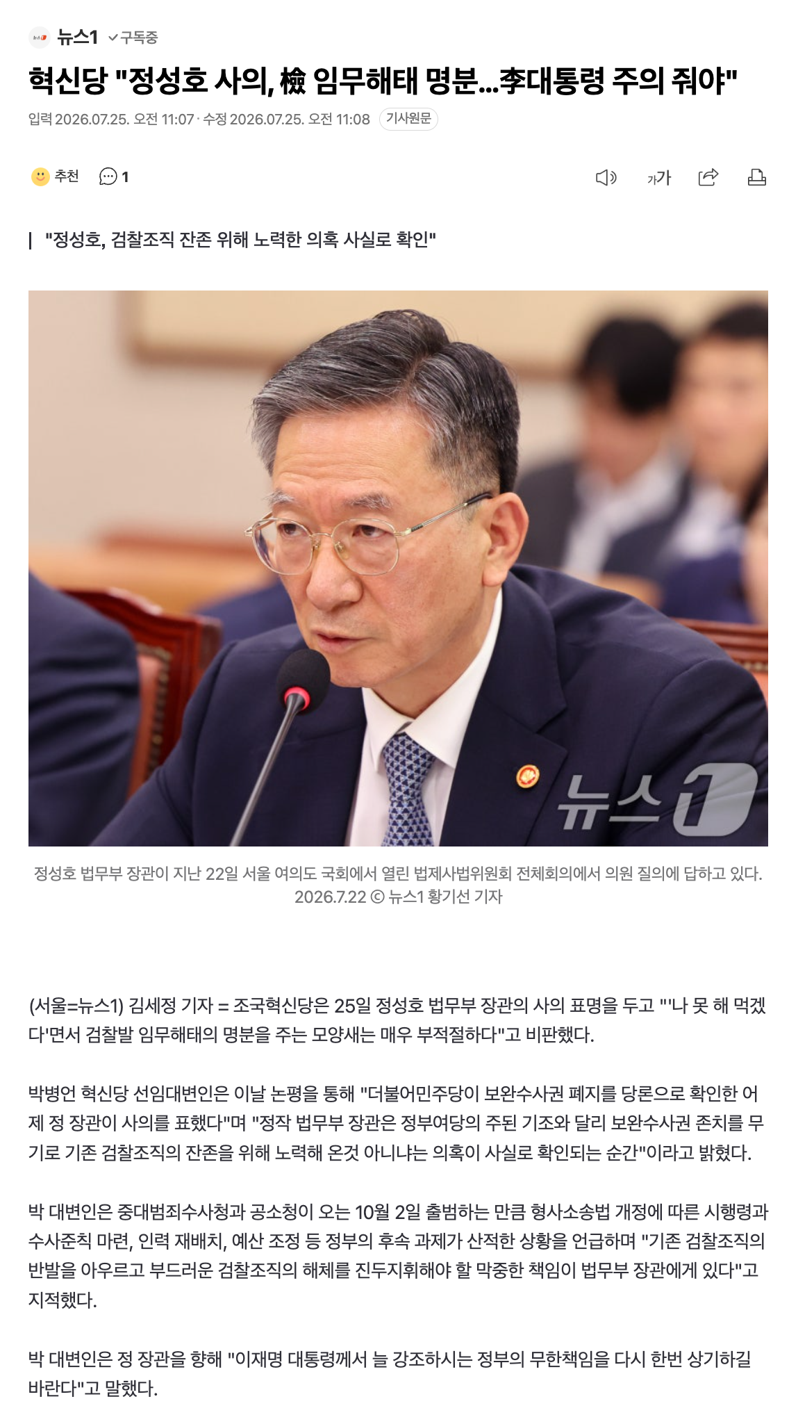 스크린샷 2026-07-25 오전 11.18.32.png
