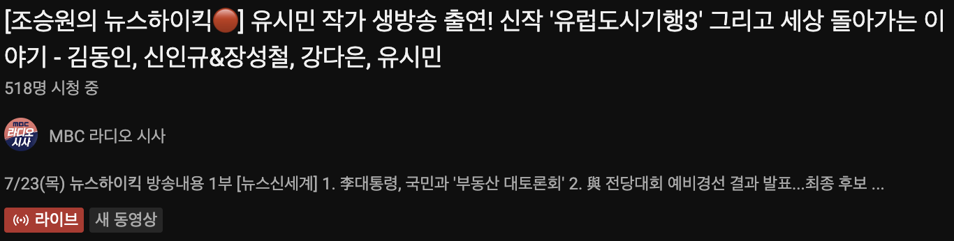 스크린샷 2026-07-23 오후 5.52.58.png