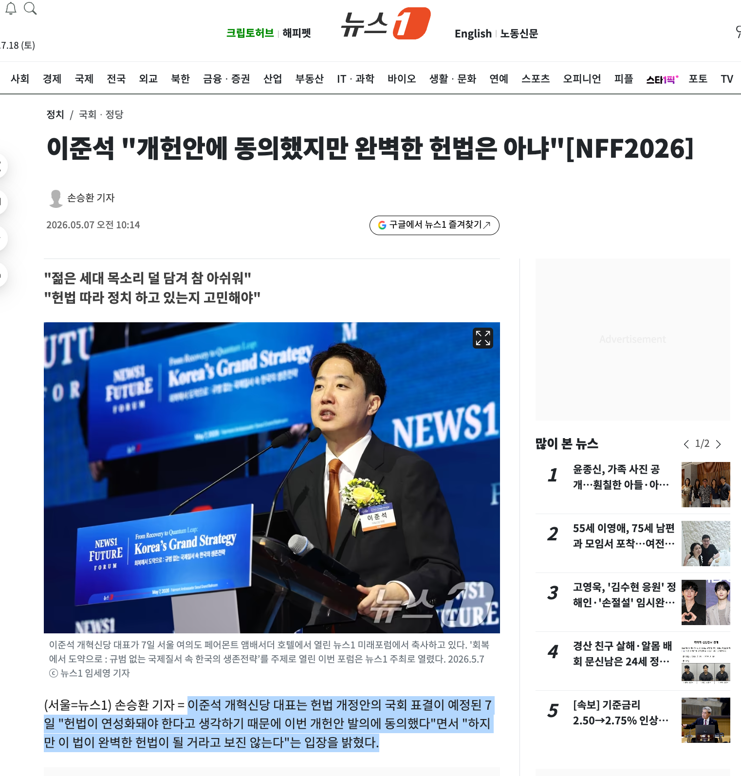 스크린샷 2026-07-18 오전 1.19.47.png