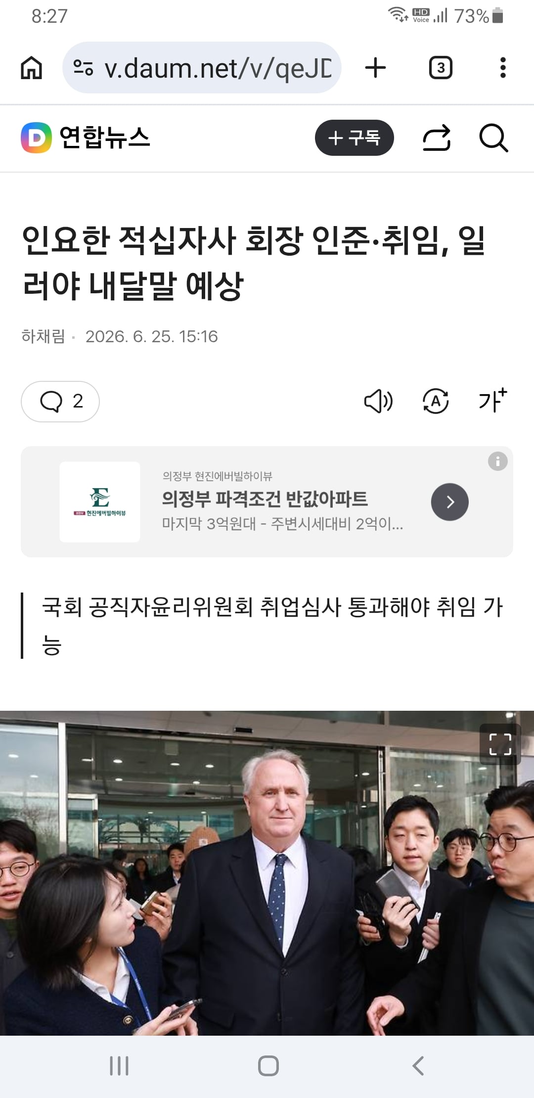 Screenshot_20260630-202749_Chrome.jpg