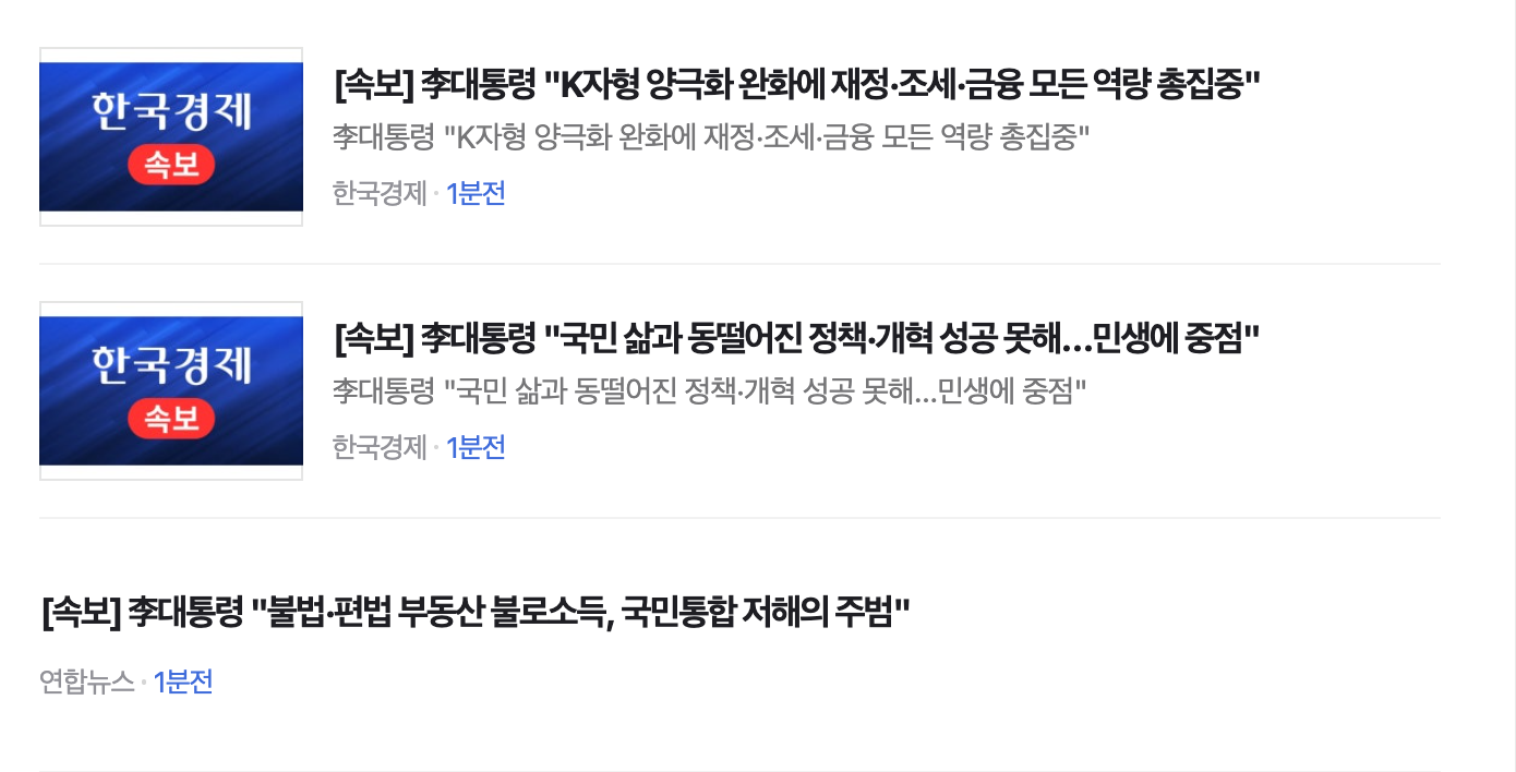 스크린샷 2026-07-21 오전 10.17.52.png