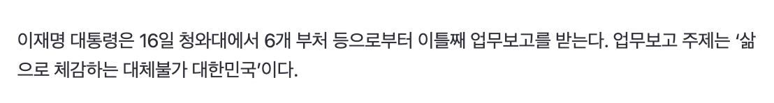 스크린샷 2026-07-16 오전 8.36.16.png