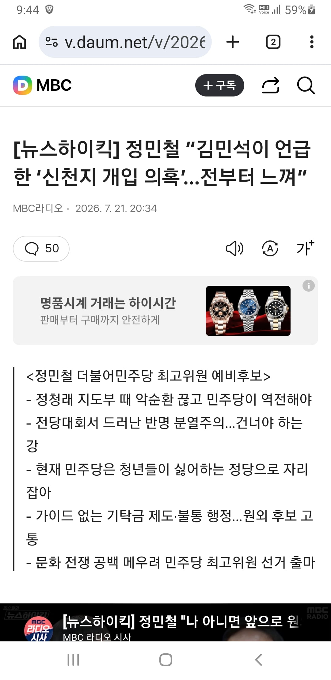 Screenshot_20260721-214413_Chrome.jpg