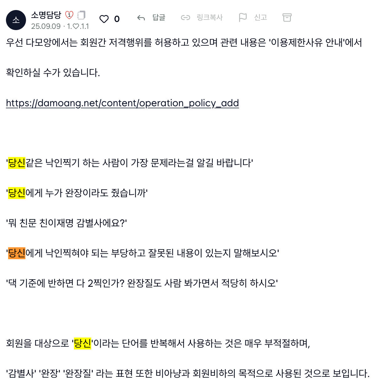 첨부 이미지