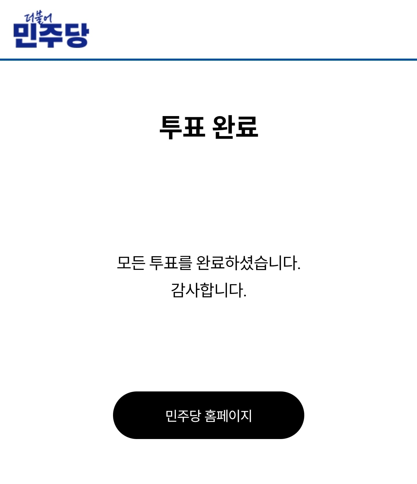 Screenshot_20260721_094231_Chrome.jpg