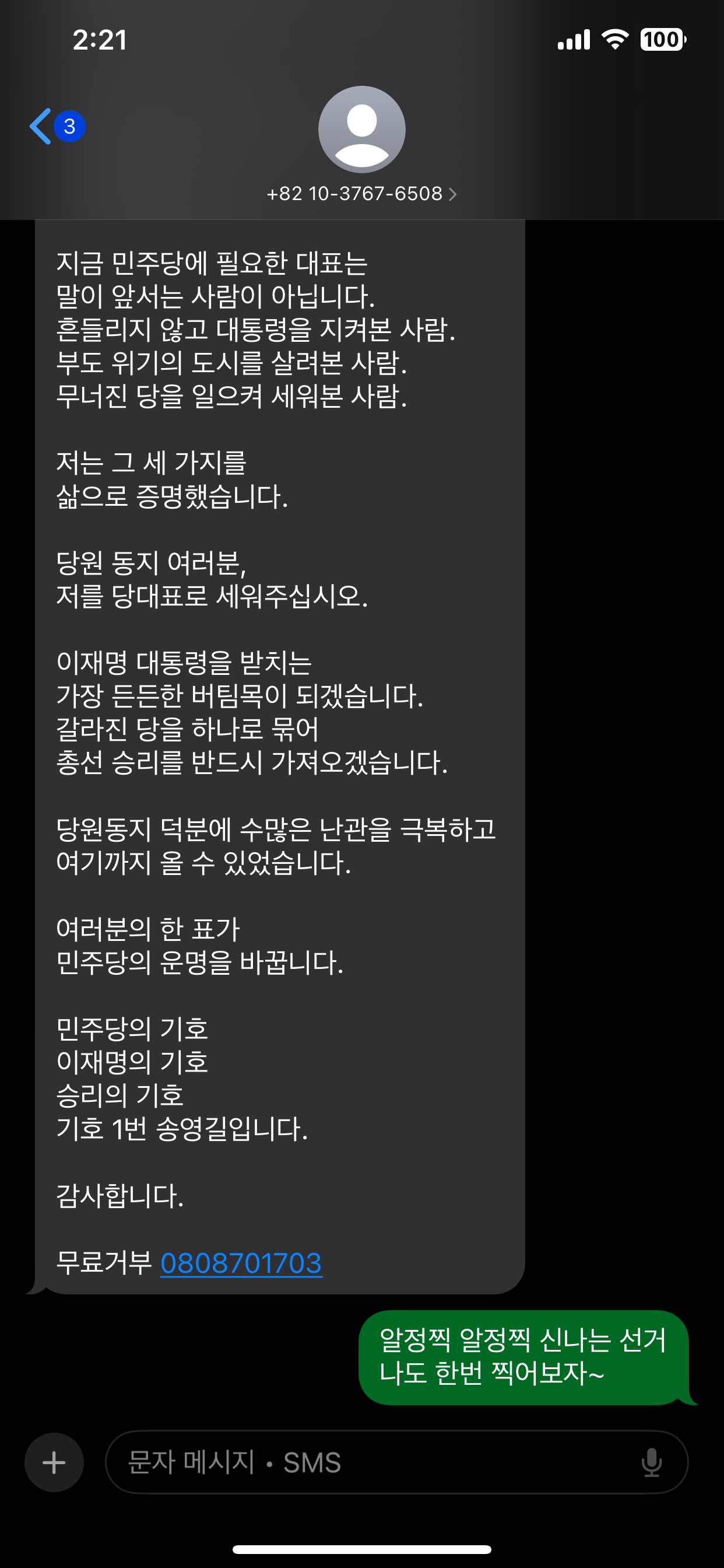 IMG_8095.png