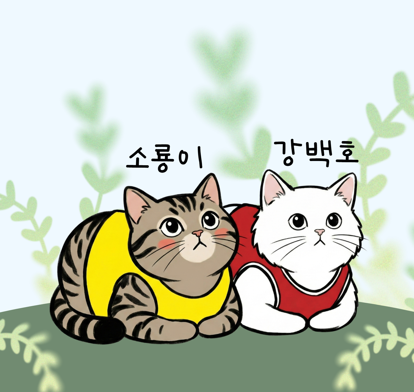 첨부 이미지