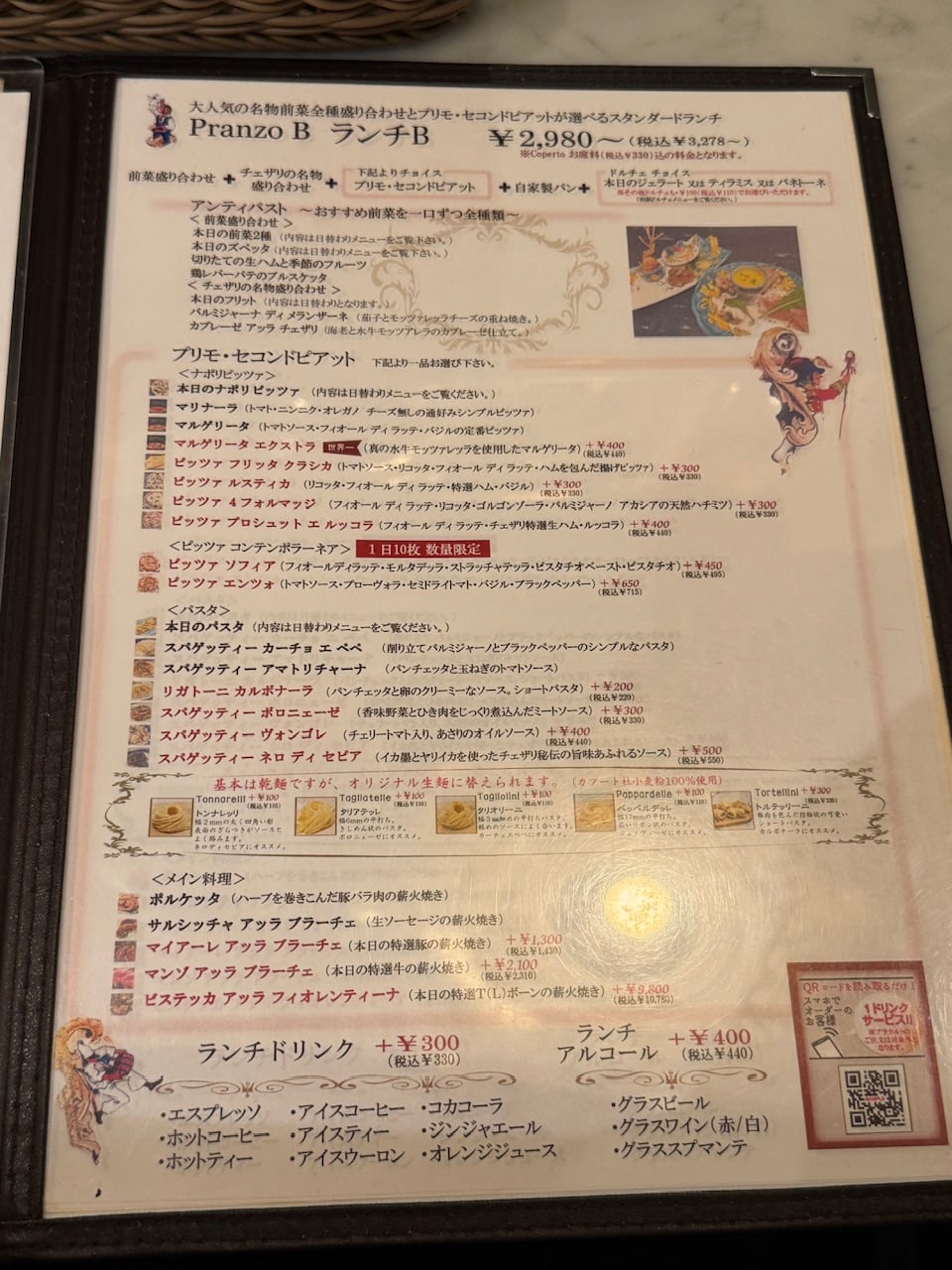 IMG_0519.jpeg
