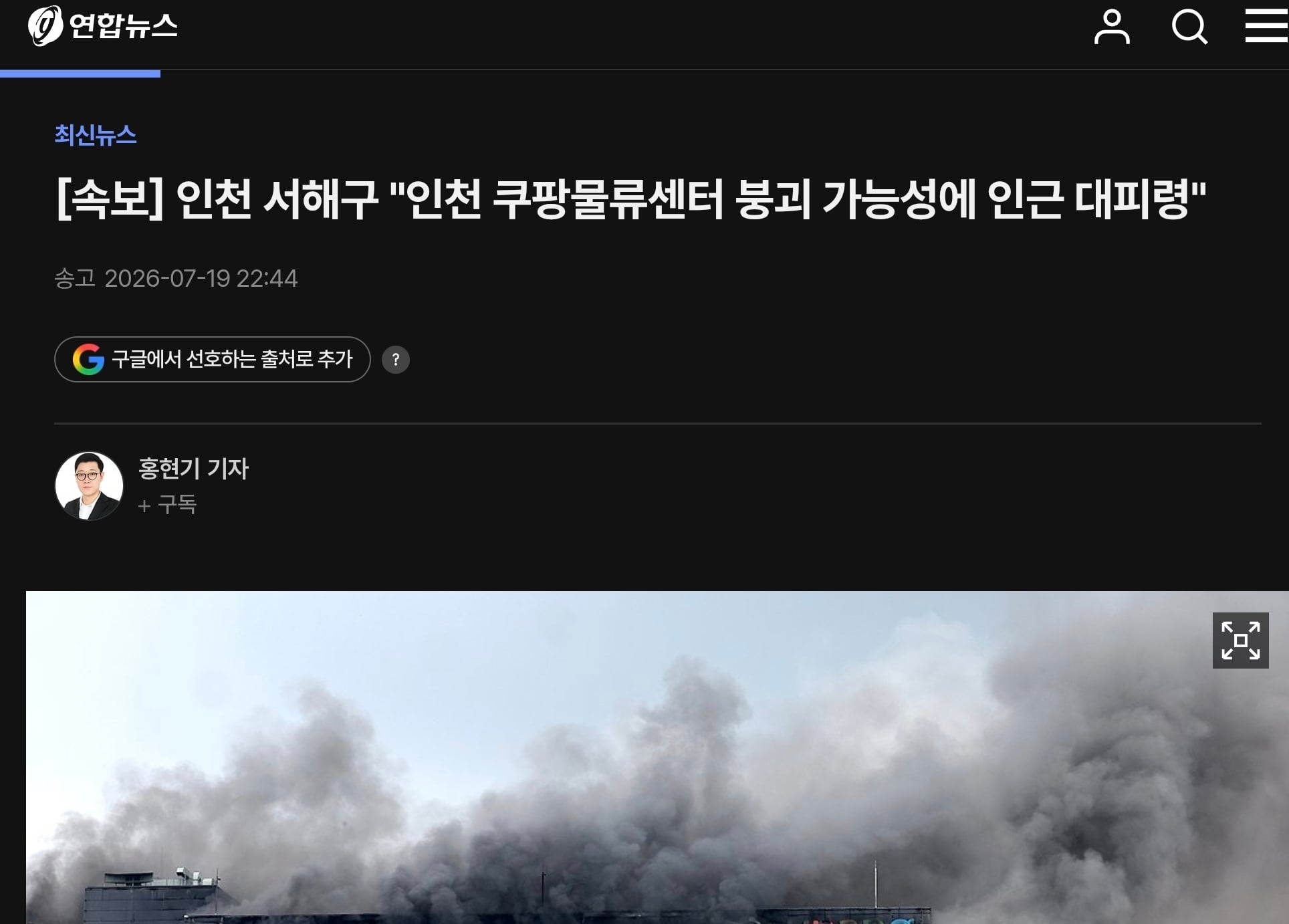 Screenshot_20260719_225611_Chrome.jpg
