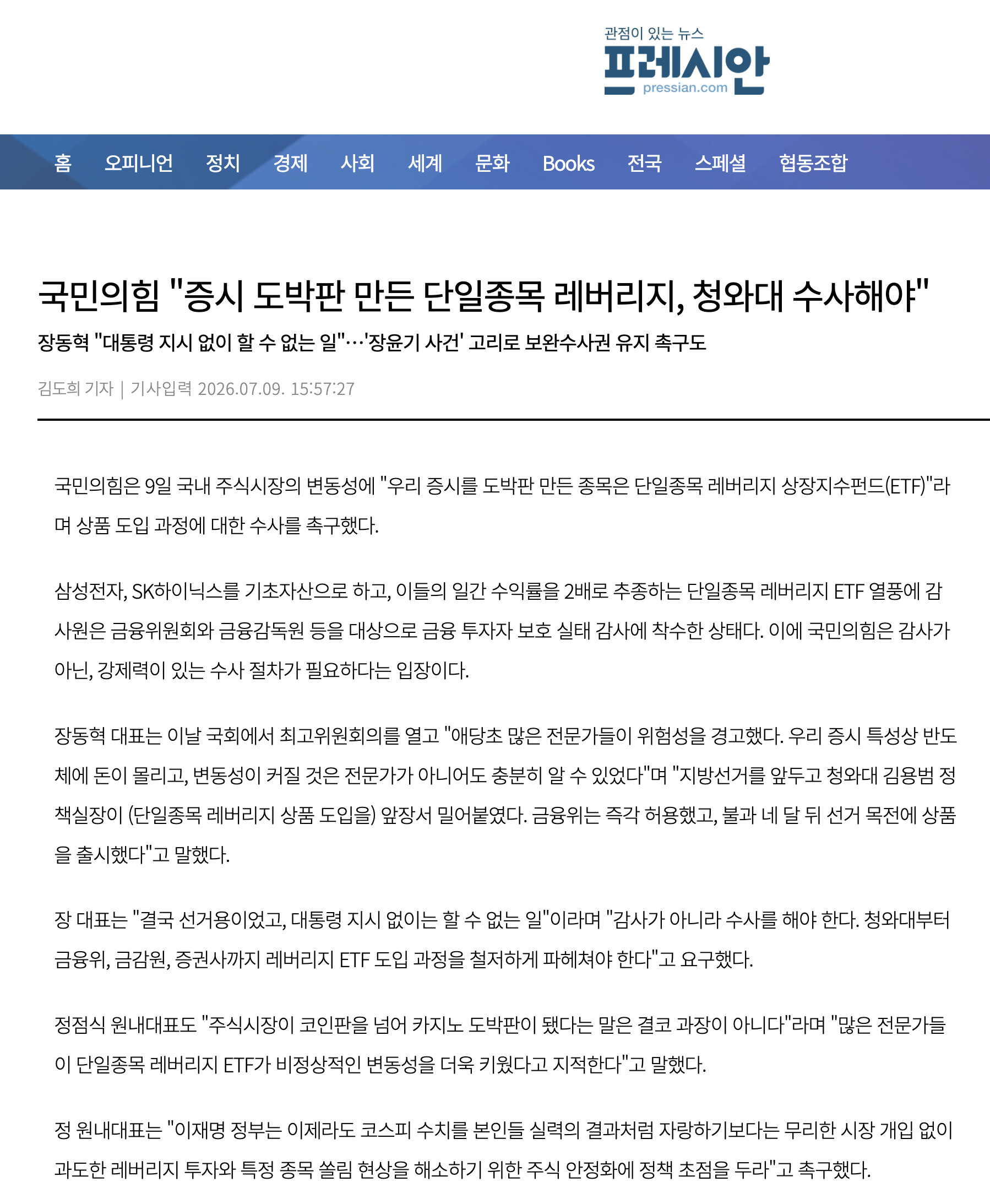 스크린샷 2026-07-10 오전 10.25.56.png