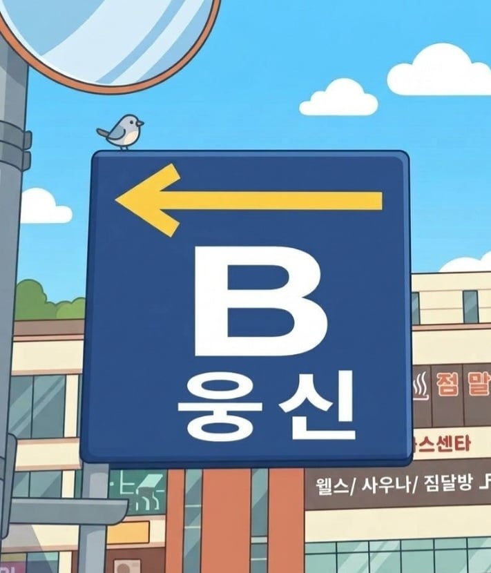 첨부 이미지