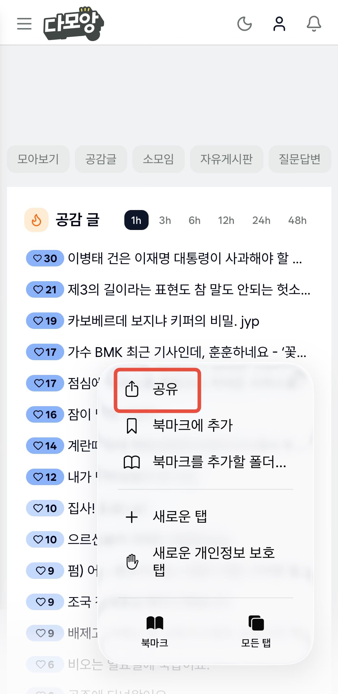 첨부 이미지
