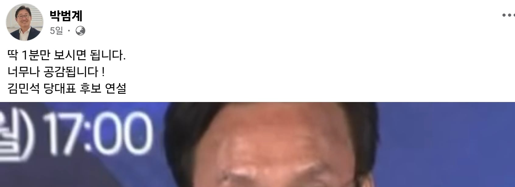Screenshot_20260726_072915_Chrome.jpg