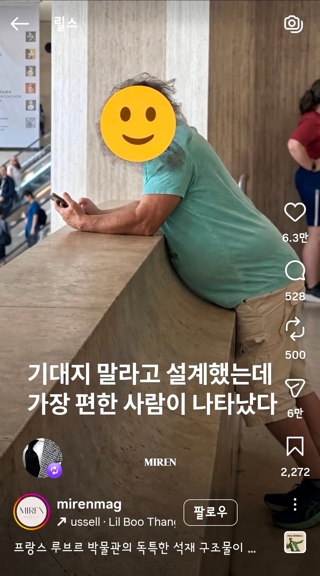 Screenshot_20260704_212841_Instagram.jpg