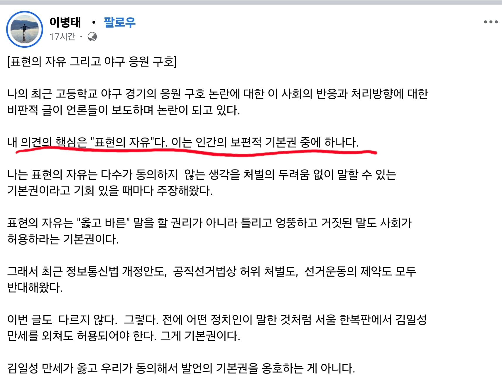 Screenshot_20260704_211622_Chrome.jpg