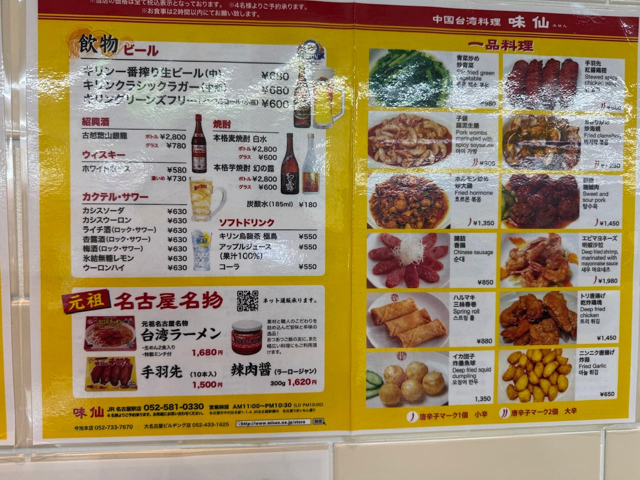 IMG_0414.jpeg