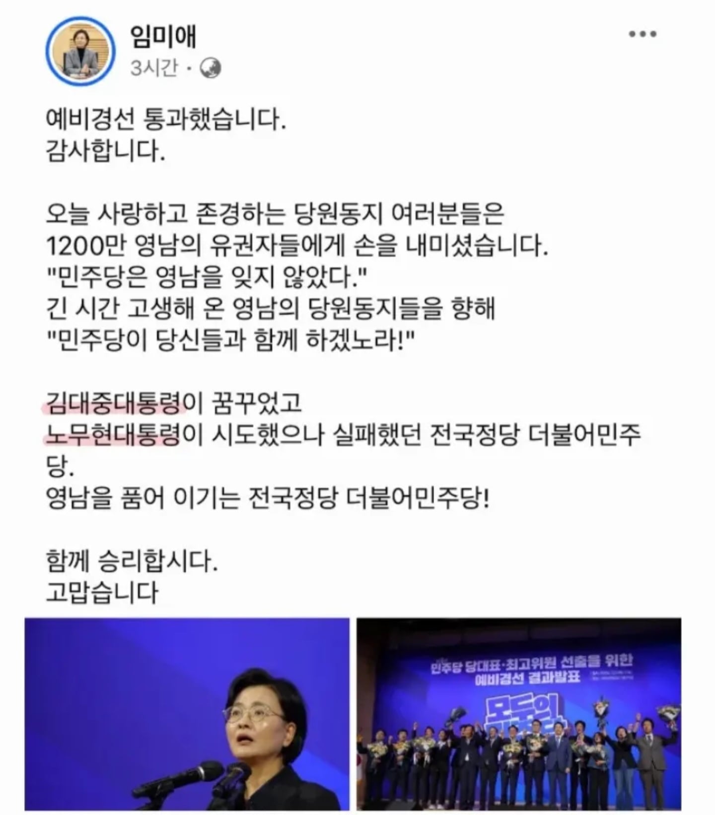 Screenshot_20260724_060201_YouTube.jpg