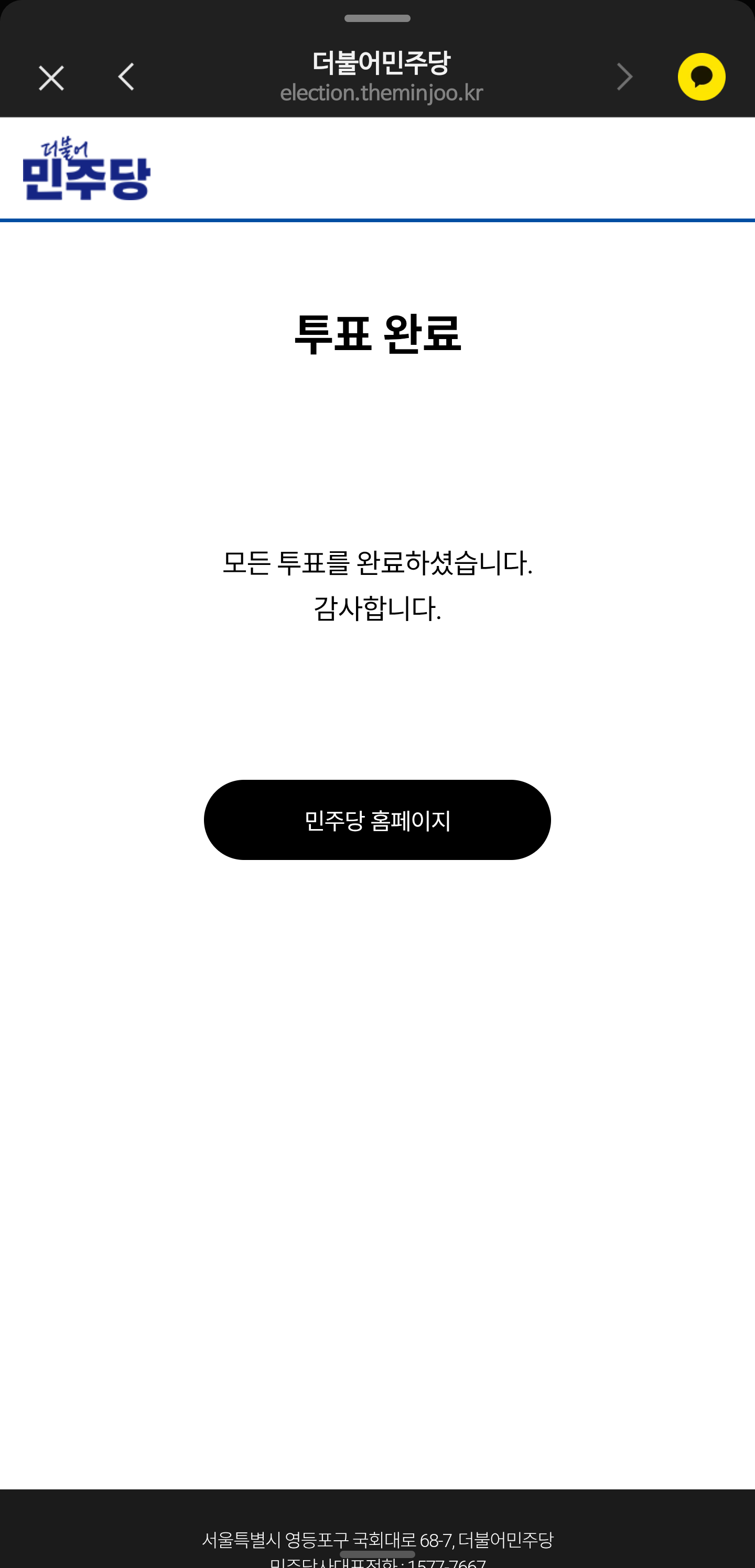 Screenshot_20260721_093634_KakaoTalk.png