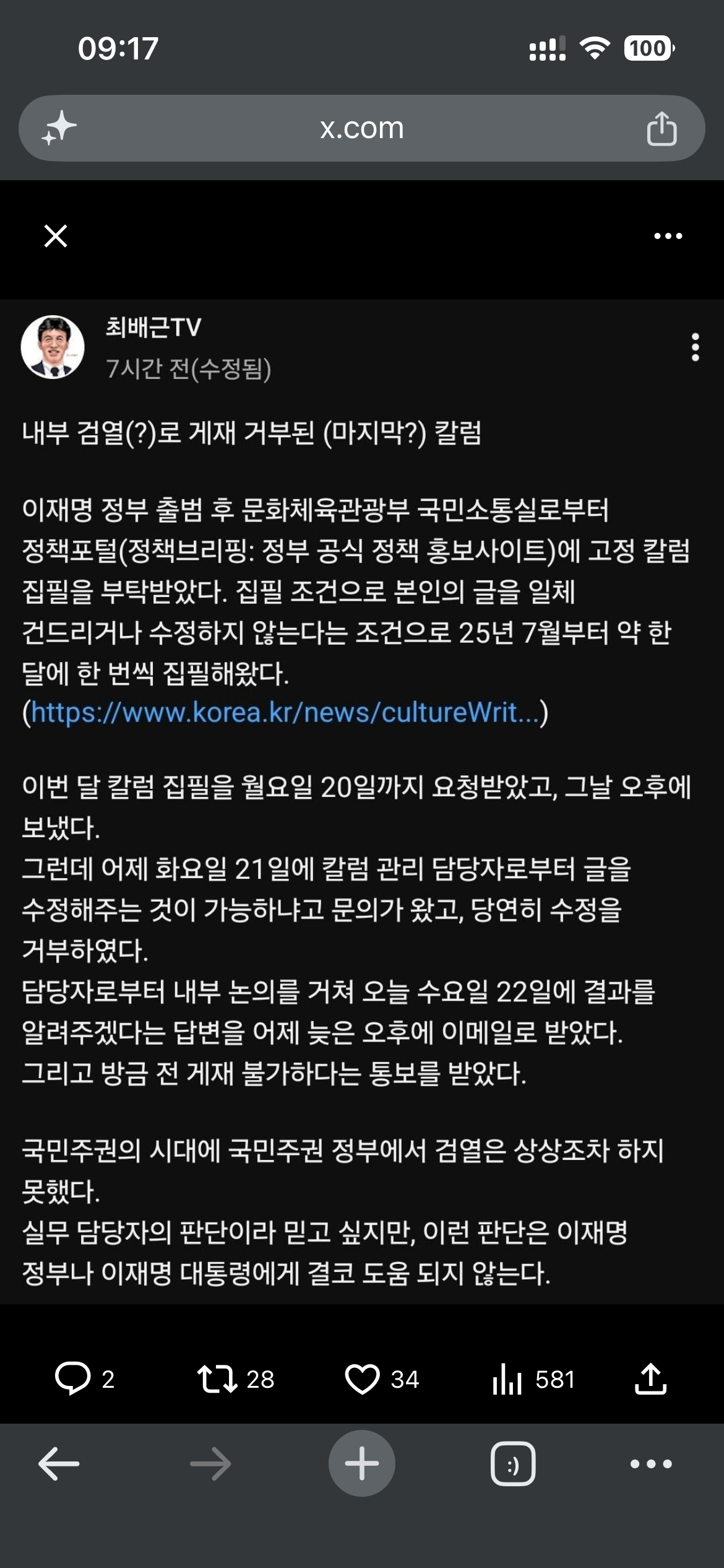 IMG_2293.png