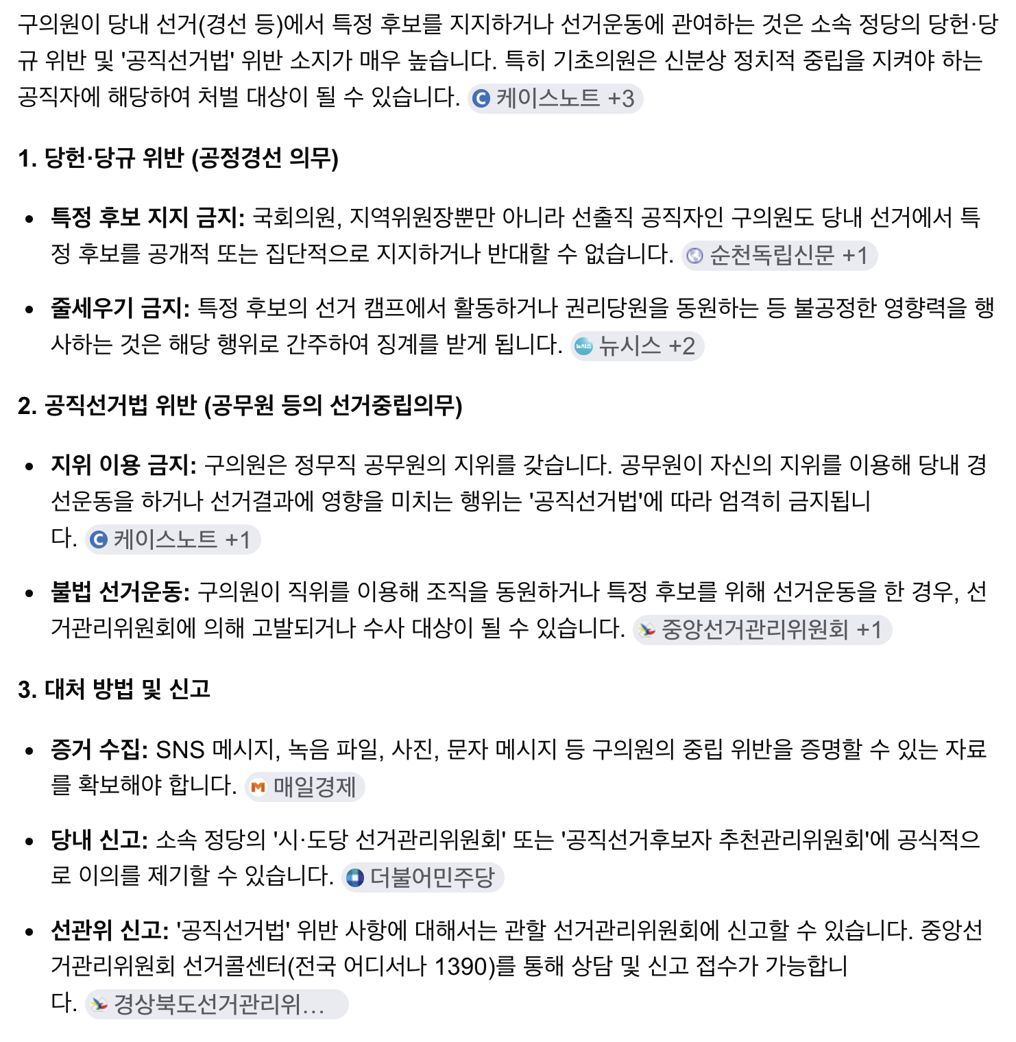 이미지 2026-07-21 11.20.png