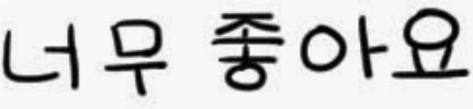 첨부 이미지