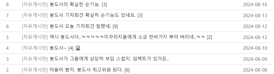 첨부 이미지