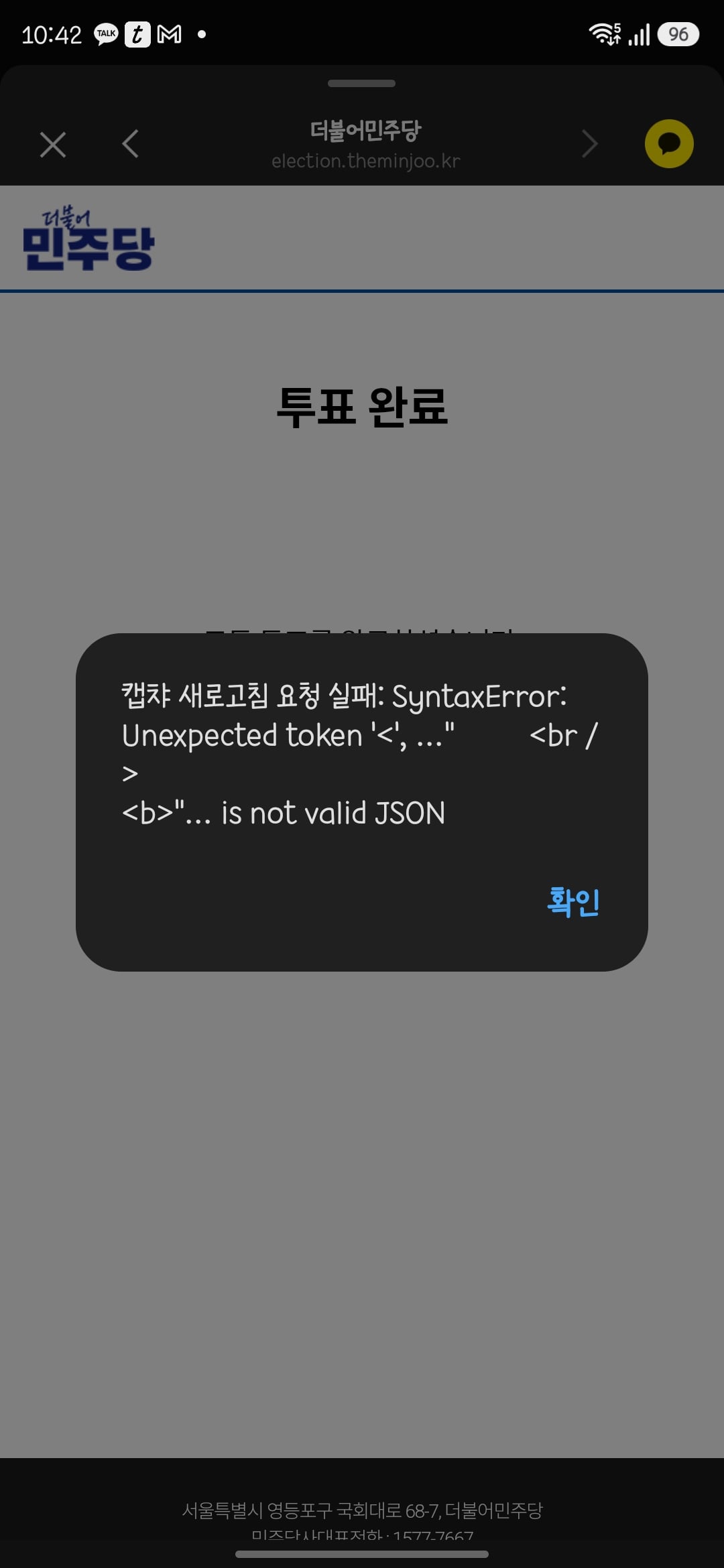 Screenshot_20260721_104235_KakaoTalk.jpg