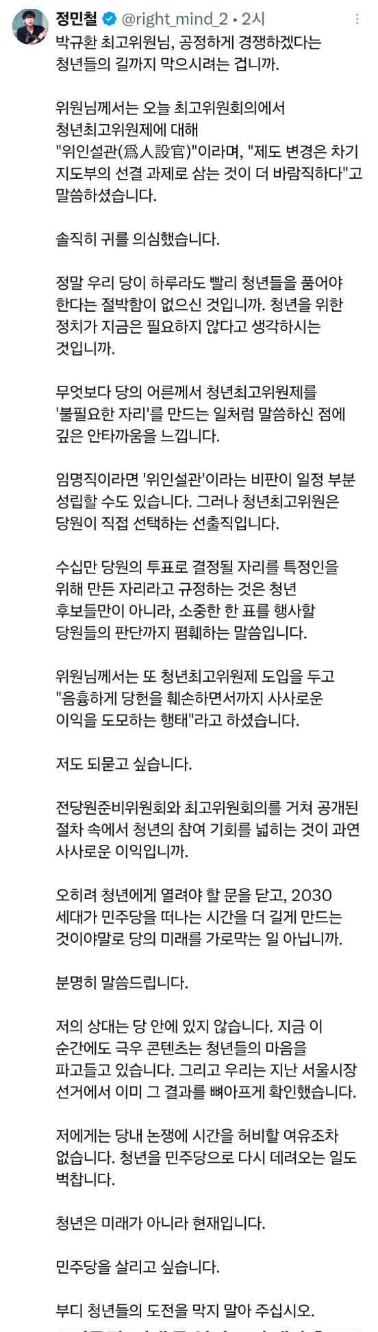 스크린샷 2026-07-10 오후 7.42.17.png