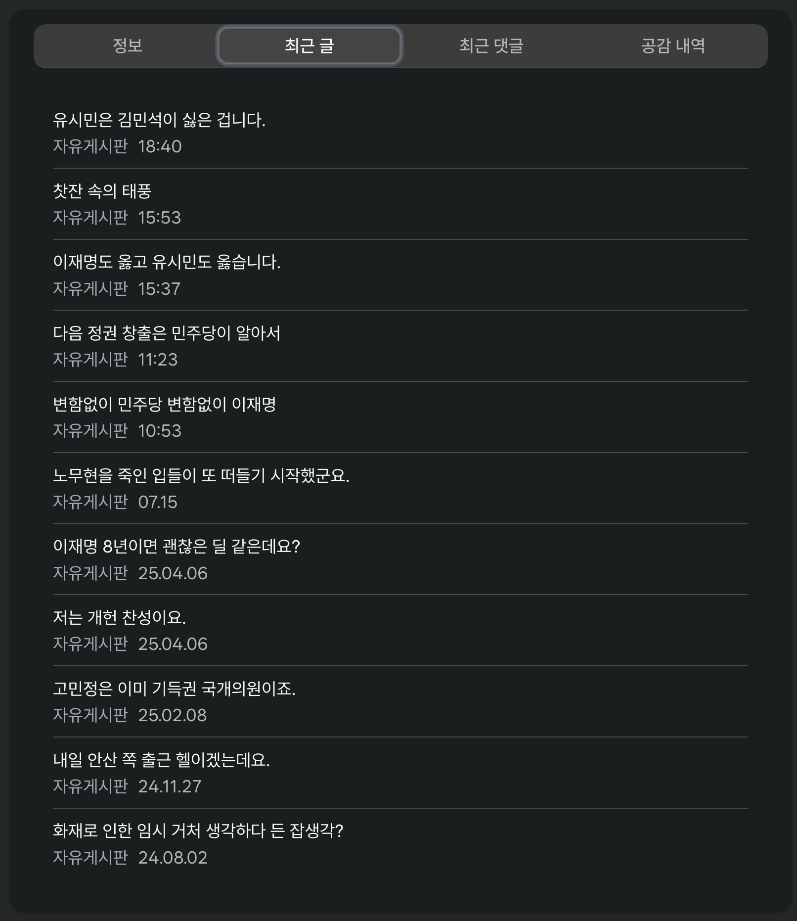 이미지 2026-07-19 18.48.png