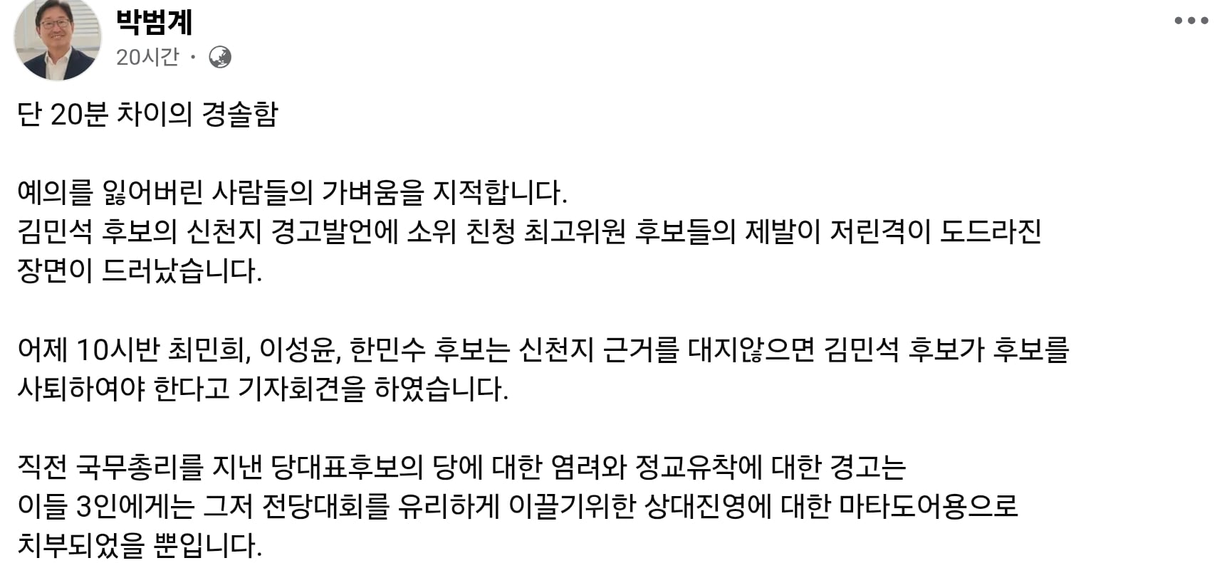 Screenshot_20260726_072957_Chrome.jpg