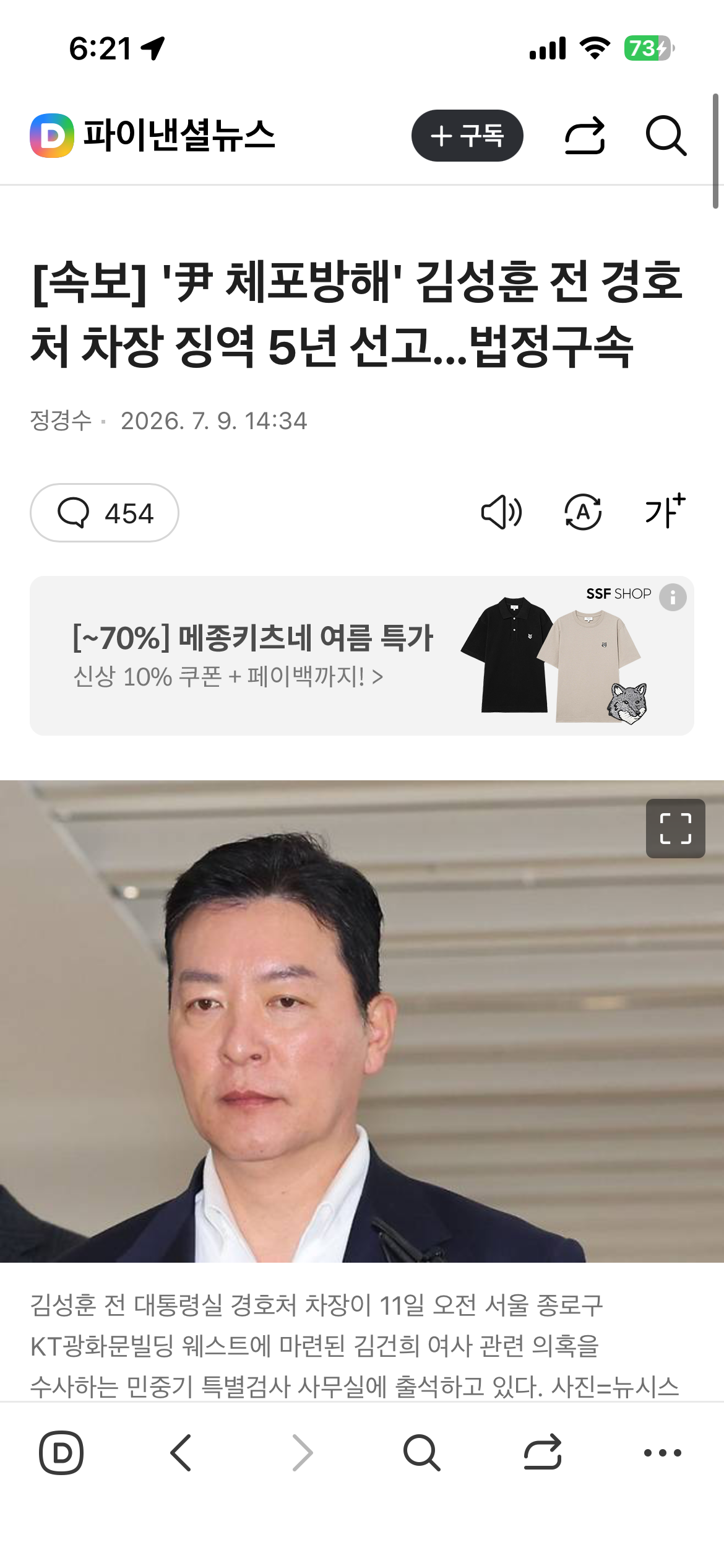 IMG_2987.png