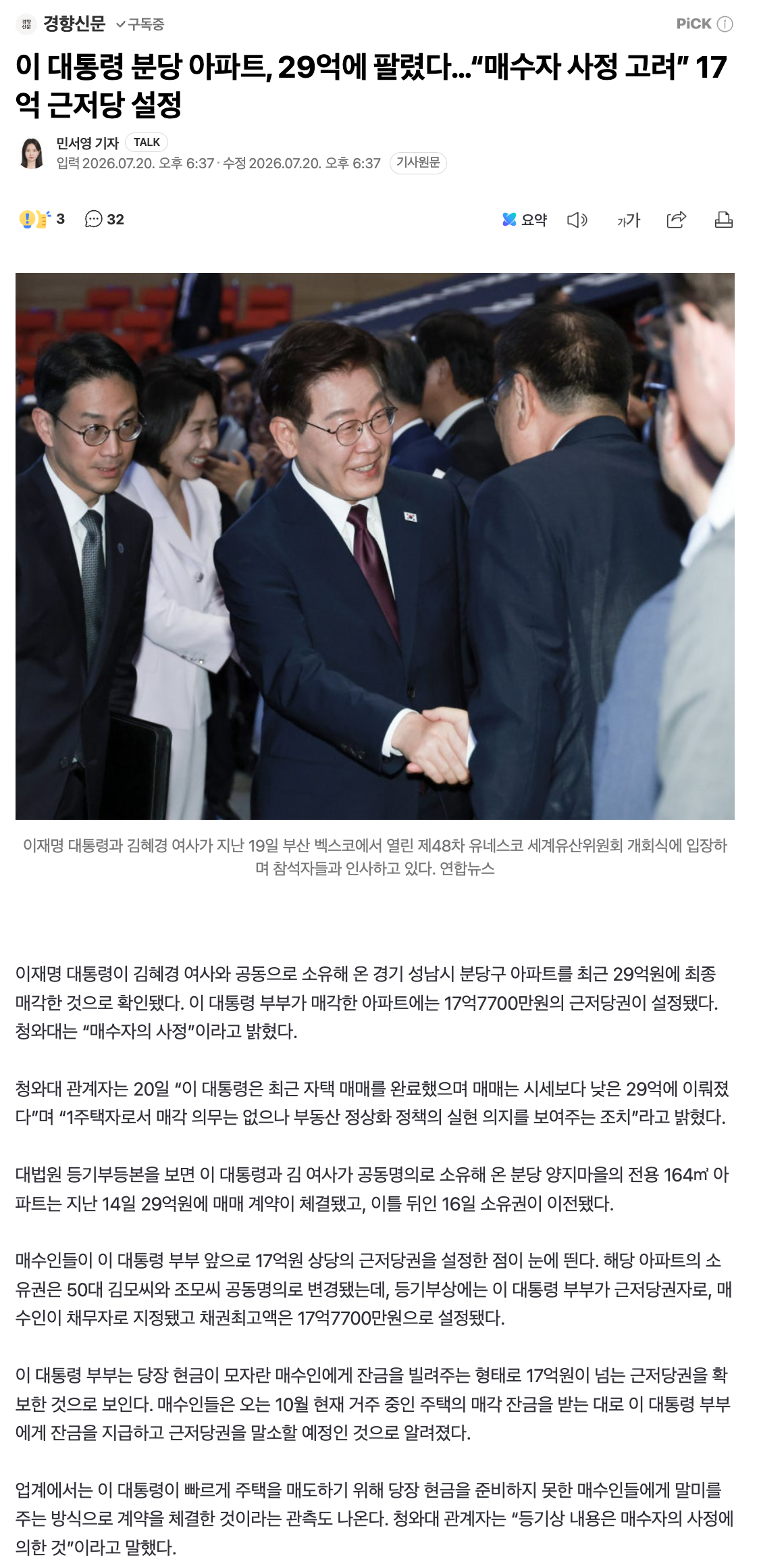스크린샷 2026-07-20 오후 7.13.04.png
