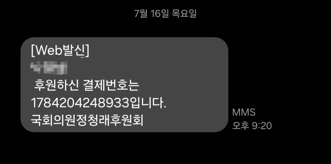 Screenshot_20260716_212113_Messages.jpg
