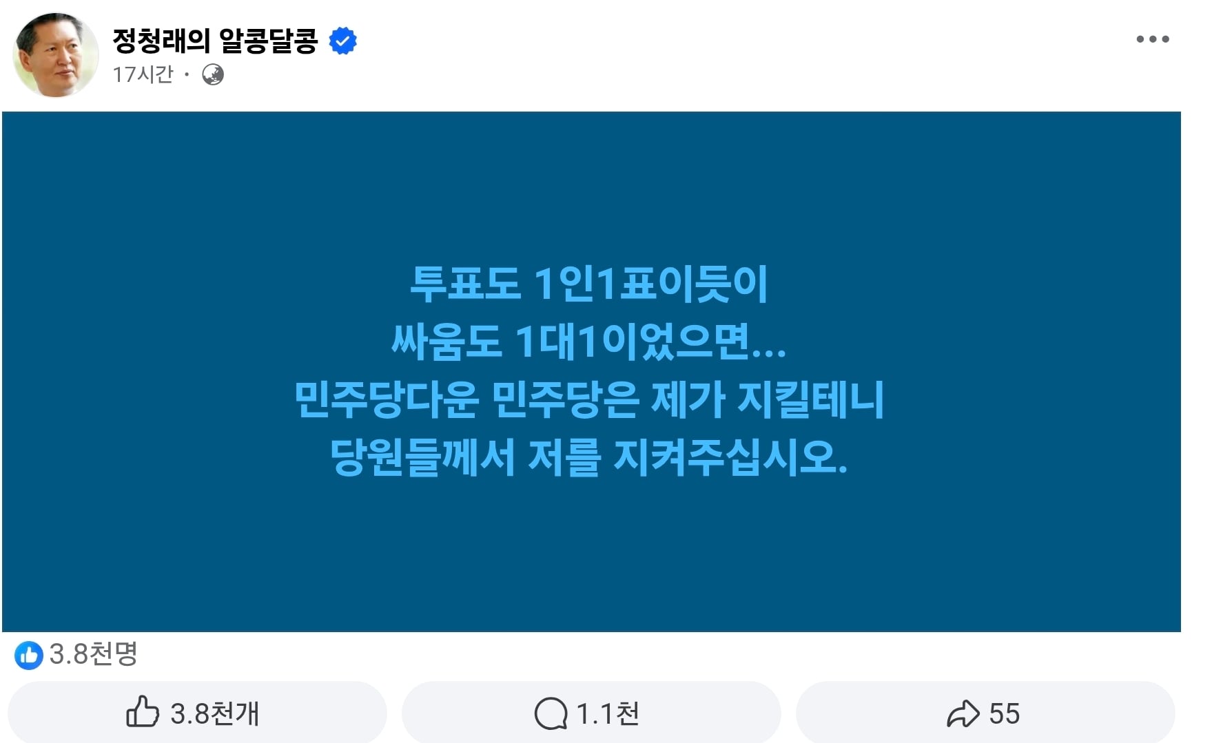 Screenshot_20260721_070324_Chrome.jpg